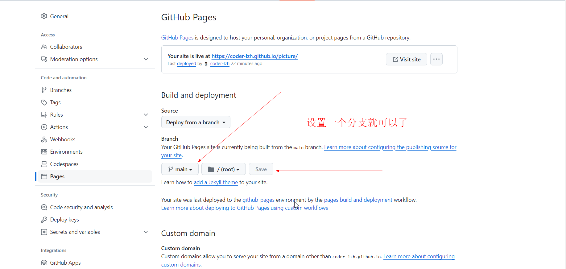 githubPage